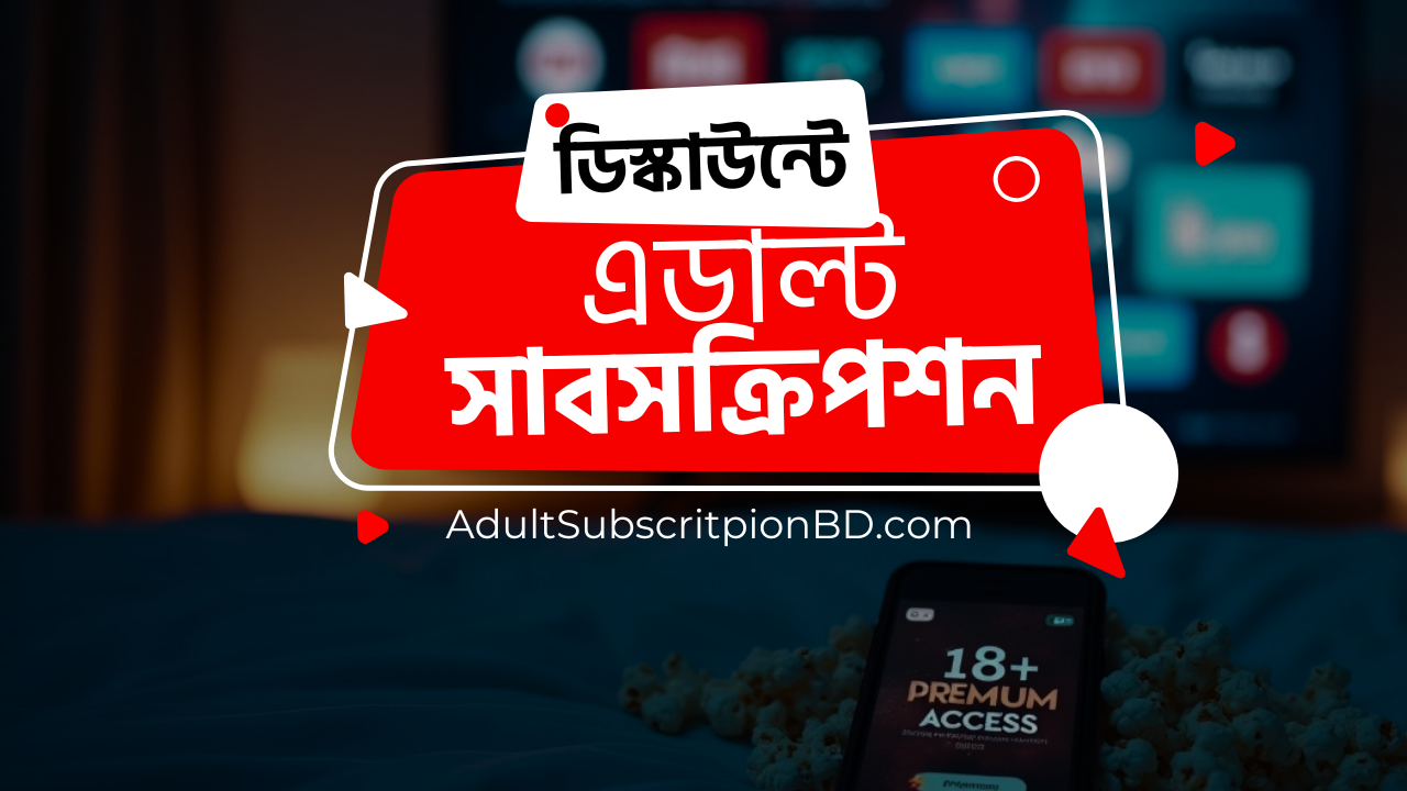 Adult Subscription BD banner 2